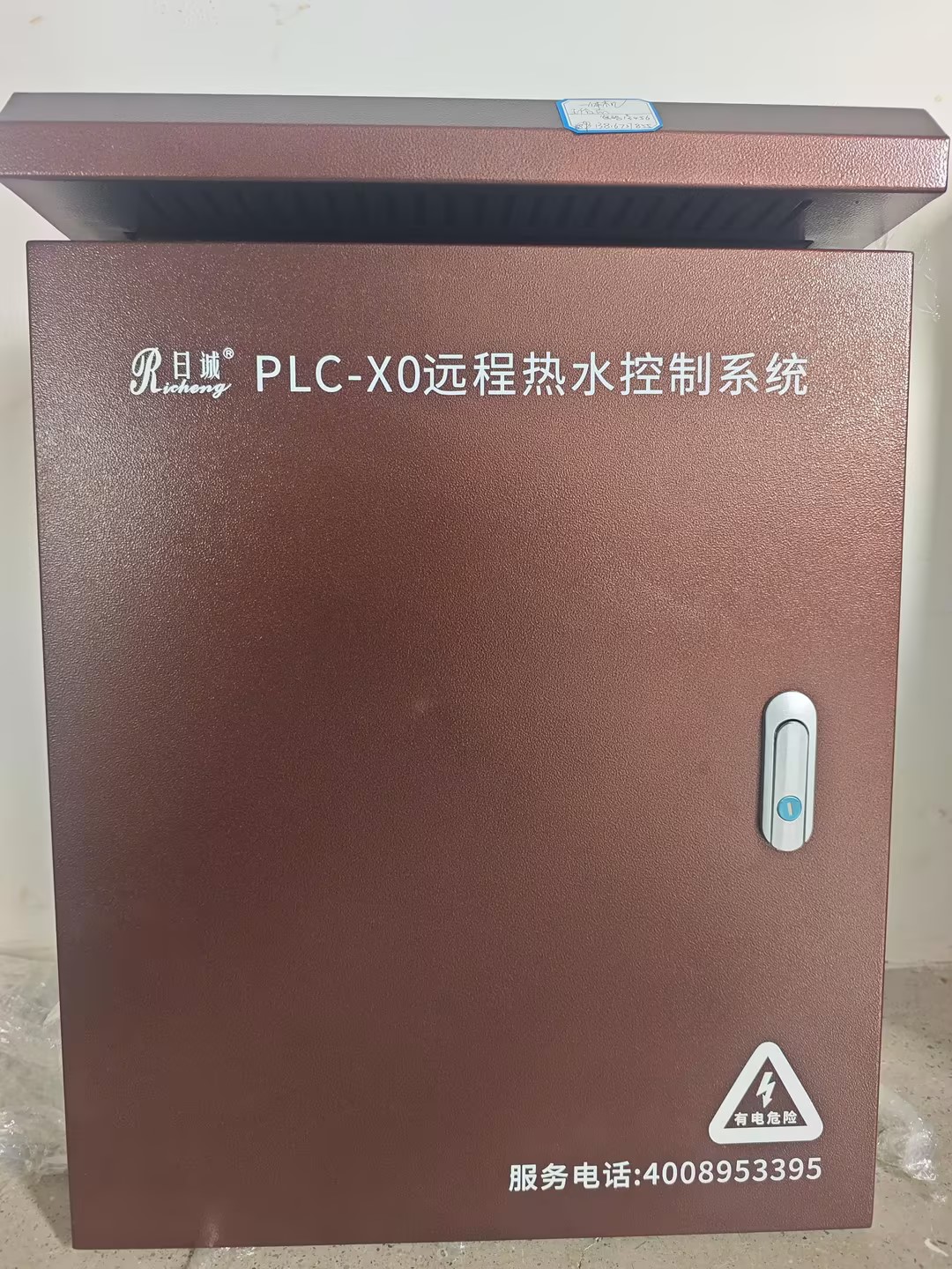 整体式热泵一体机整机正面