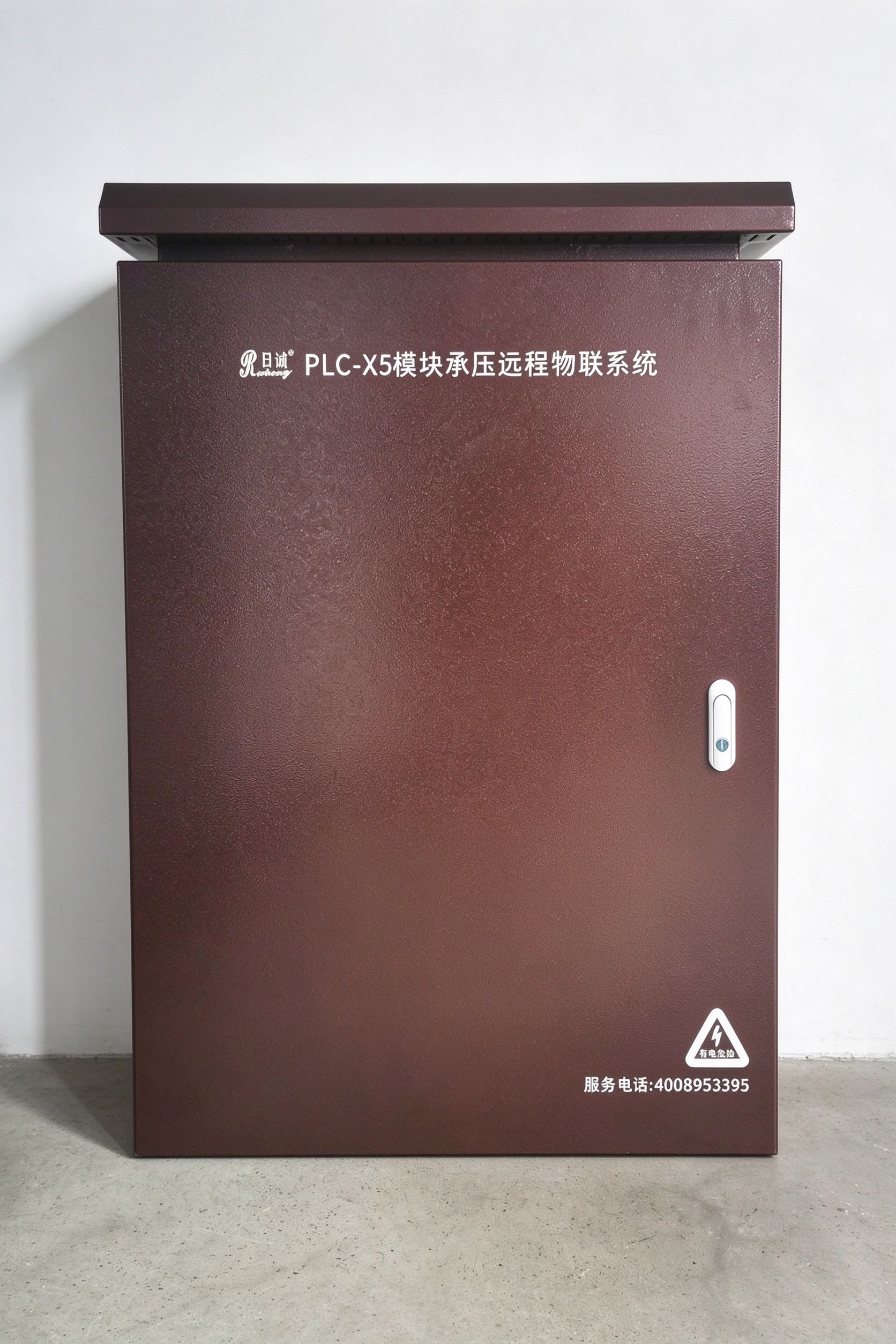 PLC-X5 产品正面