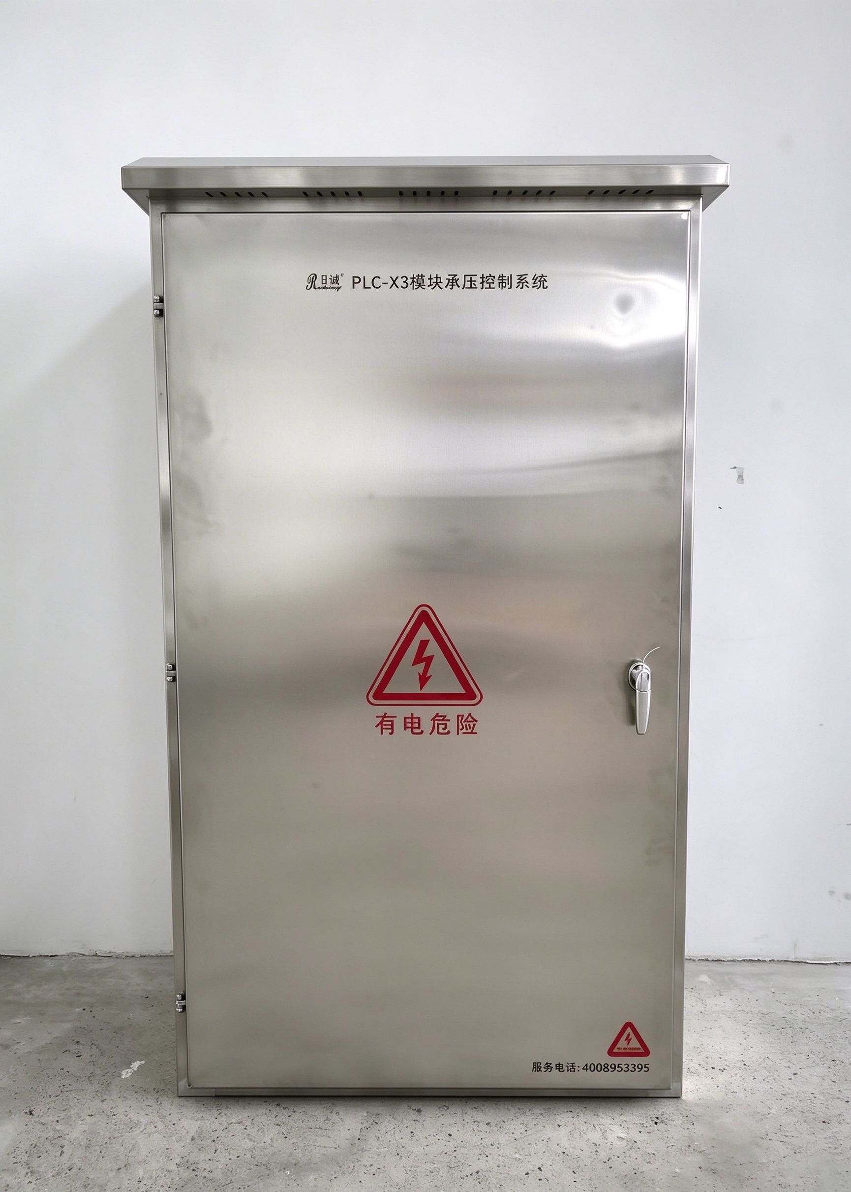 PLC-X3 产品正面
