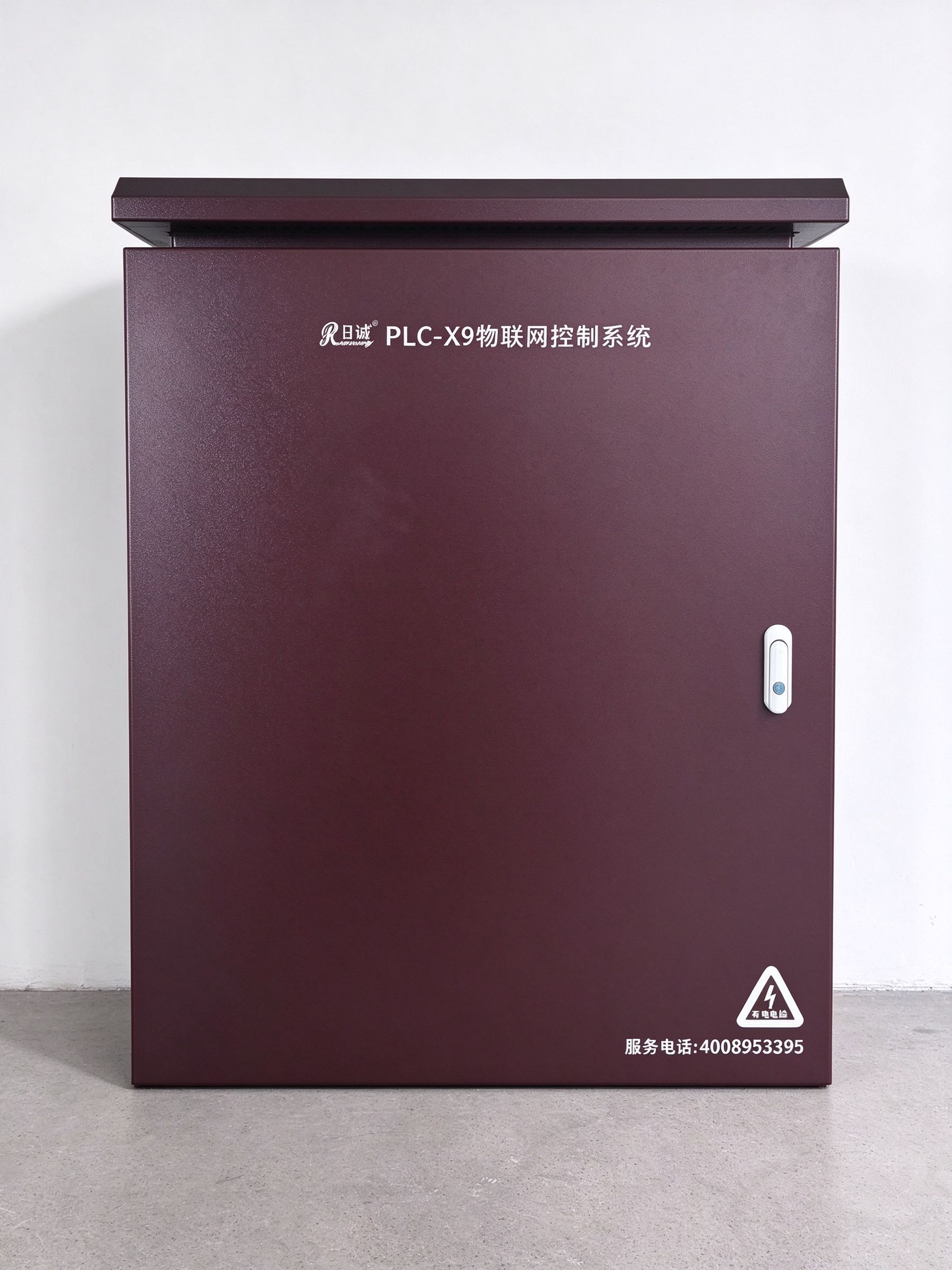 PLC-X9 产品正面