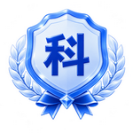 广东省科技型中小企业企业资质展示