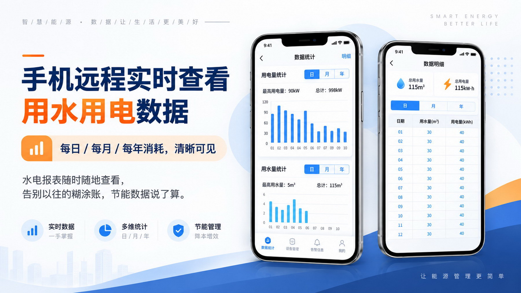 老旧热水系统改造方案示意